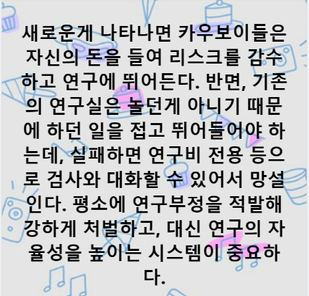 "LK-99 ±Ô¸í ¿¬±¸´Â ³²ÀÇ ¶±"¡¦`°¡µÎ¸® ȯ°æ`¿¡ ¾ß¼º ÀÒÀº °úÇаè "LK-99 ±Ô¸í ¿¬±¸´Â ³²ÀÇ ¶±"¡¦`°¡µÎ¸® ȯ°æ`¿¡ ¾ß¼º ÀÒÀº °úÇаè